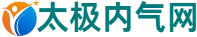 太极内气网